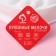 Form for mousse desserts and baking of the “pebbles”, silicone, 19.5 × 5.5 cm, white color