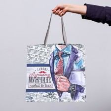 Package for the 
