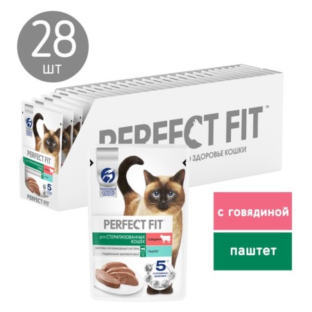 Wet Perfect Fit feed for sterilized cats, beef/paste, spider, 75 g-2