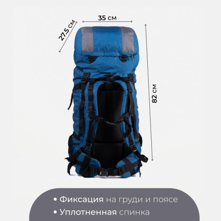 Tourist backpack, TAIF, 90 liters, cord department, outer pocket, 2 side nets, blue/gray color-1