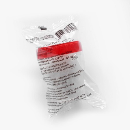 The container is sterile, in individual packaging, 120 ml-4