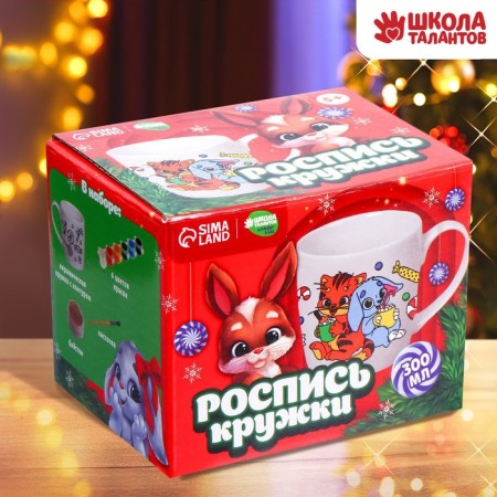 New Year's set for creativity. Mug for coloring "New Year! Sweets ", 300 ml-3