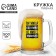 Mug Beer Rook "Friday without beer", 500 ml