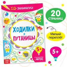 Book-game 