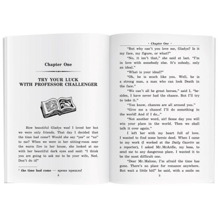 Foreign Language Book. Lost World. Stories about Sherlock Holmes. Home reading. Conan Doyle-1