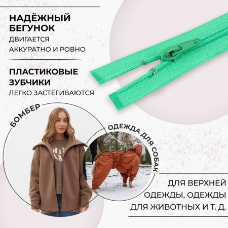 Lightning "Spiral", No. 5, detachable, automatic lock, 80 cm, green color-1