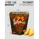 Cookies with a prediction "from February 23", 1 pc.