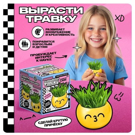 A set for experiments, for children “grow grass”, a plant in a pot - Emoji “Kiss”-2