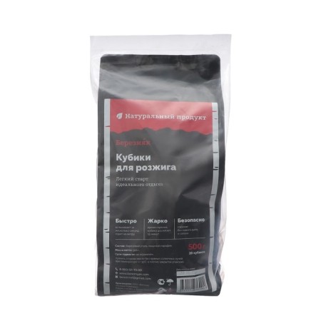 Roser cubes "Bereznyak", 20pcs-1