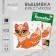 Cross -stitch "Fairytale Fox", a set for creativity, 15 x 15 cm