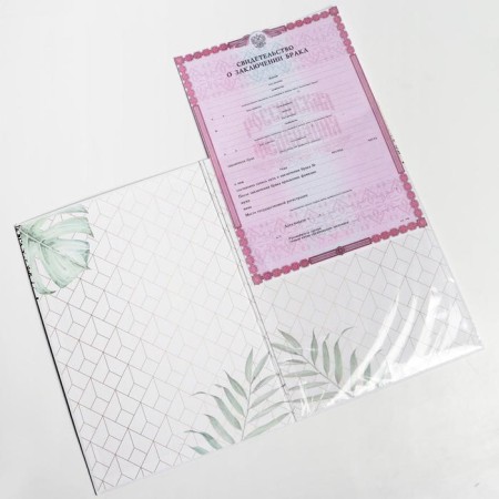 The folder for the certificate of marriage "Tropics", A4-4