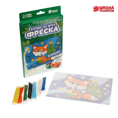 New Year's set for creativity. Fresco "New Year! Fox with a ball "-3