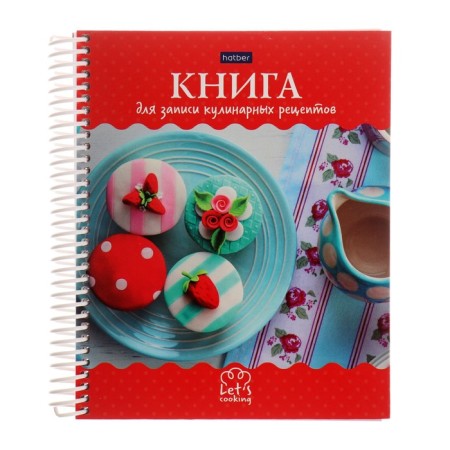 A book for recipes A5 80 sheets on the crest "Sweet Life", a solid cover, 5 color separators