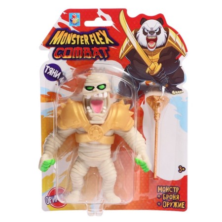 Monster Flex Combat, in armor and weapons, 15 cm, 16 species, mix, mix-1
