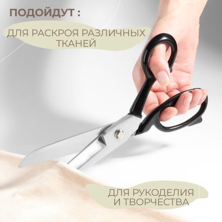 Clothing scissors Premium, mowed blade, rubberized pens, 9 ", 23 cm, black color-3