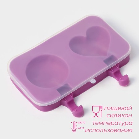 Ice Cream Form “Love”, silicone, 19.5 × 11 × 2.5 cm, 2 cells, with a lid and sticks (50 pcs), Mix color-2