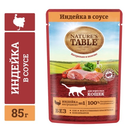 Wet feed Natures Table for cats, turkey, 85 g