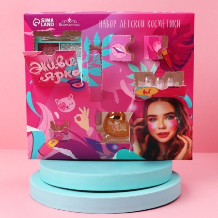 Set of children's cosmetics "Live bright"-2