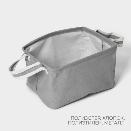Storage basket with handles LadOM, 28 × 20 × 17 cm, color gray color-1
