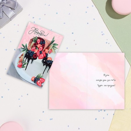 Postcard "Congratulations!" A6