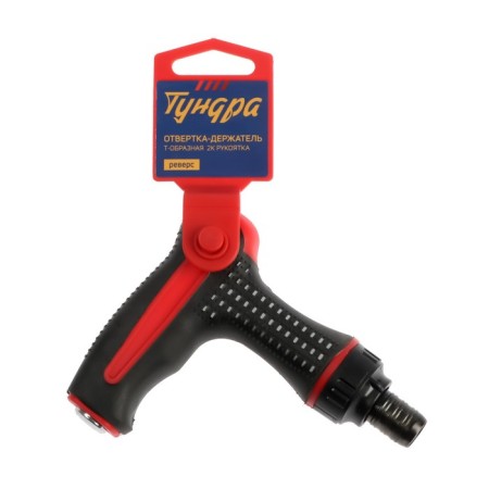 Supervisor of the tundra, T-shaped two-component handle, reverse-6
