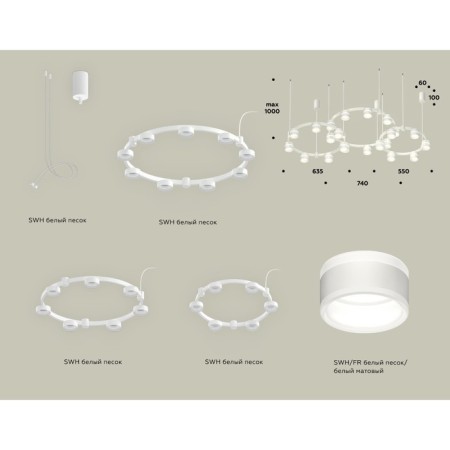 Ambrella Light, XR92082200, GX53 LED 12 W, white sand color, white matte-1