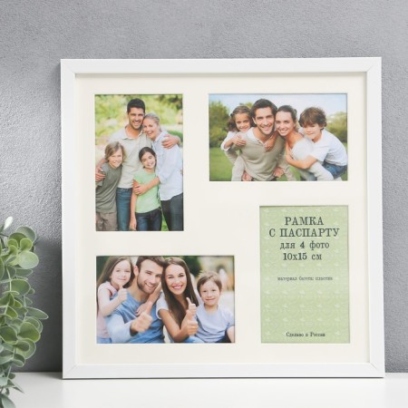 Multi -frame "Family" in 4 photos 10x15 cm, white