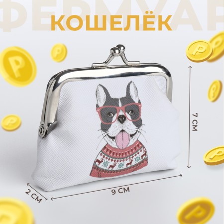 Wallet on the farmar, white color