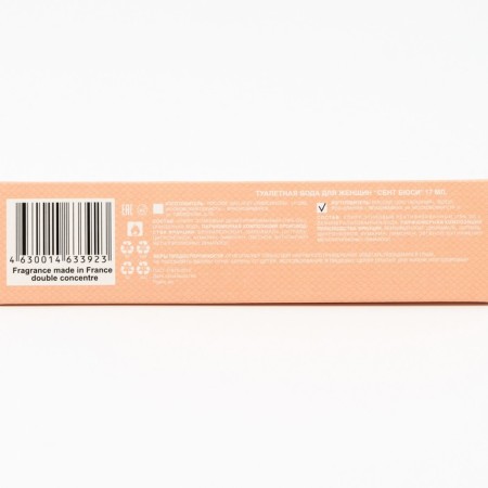 Women's toilet water Sent Bussi, 17 ml-5