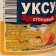 Vinegar dining food 9% 1 kg