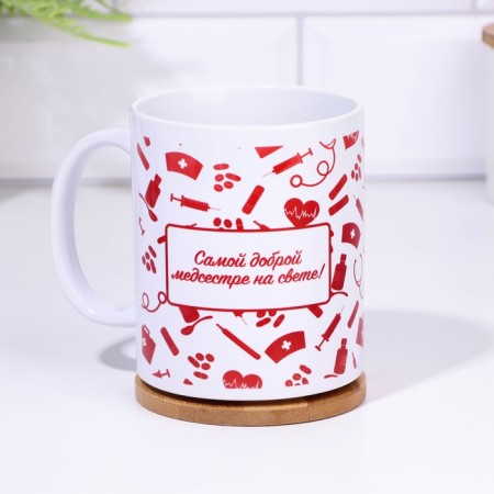 Sublimation mug "The kindest nurse!", With application-1