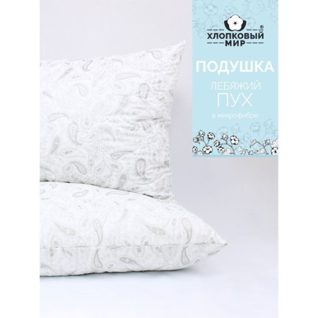 The pillow is quilted, size 50x70 cm-1