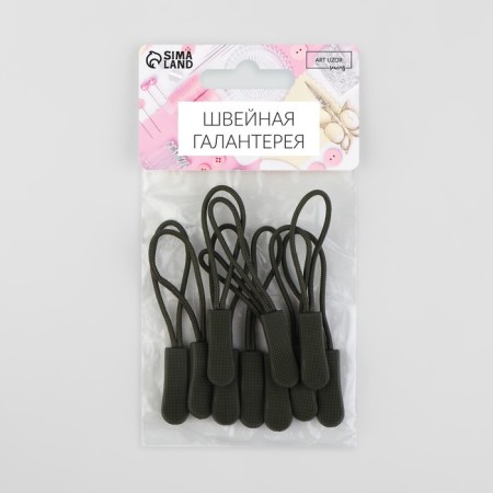 Poller for lightning, 2.5 cm, 6 × 0.8 cm, 10 pcs, khaki color-4
