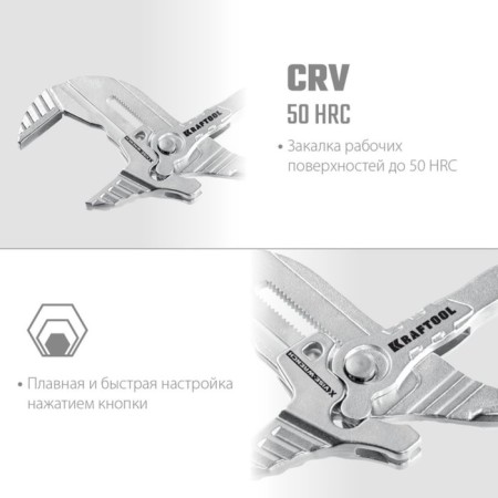 Rasual ticks Kraftool Vise-Wrench 22069, CRV, 300 mm-3