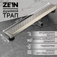 Zein's ladder, with free rotation of 360 °, 7x60 cm, d = 40/50 mm, stainless steel. Steel, satin