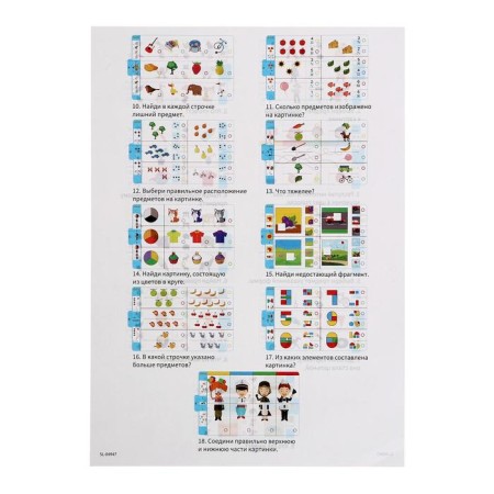 Magnetic tablet training with cards, 18 cards-2