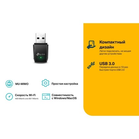 WIFI TP-Link Archer T3U AC1300 USB 3.0 network adapter-3