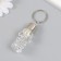 Light light on the ring "Spiral transparent lamp" flashes 2x2x7cm