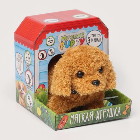 Soft toy Interactive "Poodle"-2