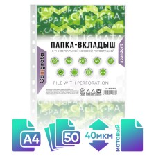 A4, 40 microns, calligrata, matte, vertical, 50 pieces