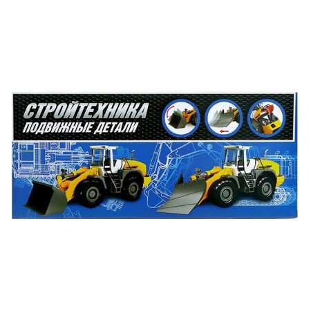 Tractor inertial "loader", mobile parts-7