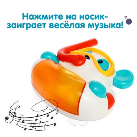 Bath toy "Bear", foam generator-4