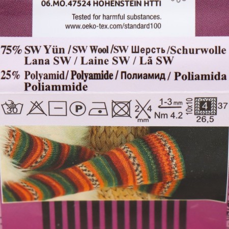 Yarn "Superwash Comfort Socks" 75% wool, 25% polyamide 420m/100g (7655)-3