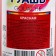 Gouache "ray", 500 ml, red