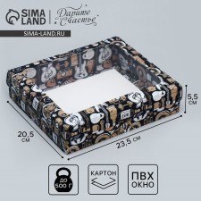 Gift box, packaging, 