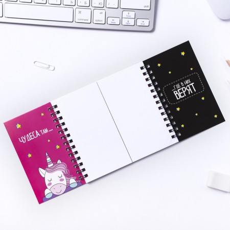 Double notebook on crests, 48 ​​sheets "The meaning of life..."-1
