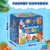 Floor Puzzle "We celebrate the New Year", 20 details