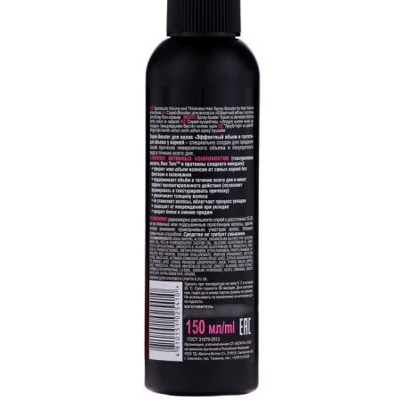 Spray-booster bielita spectacular volume and density, 150 ml-2