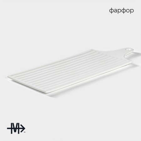 Porcelain dish for submitting Magistro "Blanche. Grill ", 35.5 × 14 cm, white color-1