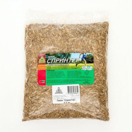 Lawn "Beauty", sprinter, 0.5 kg